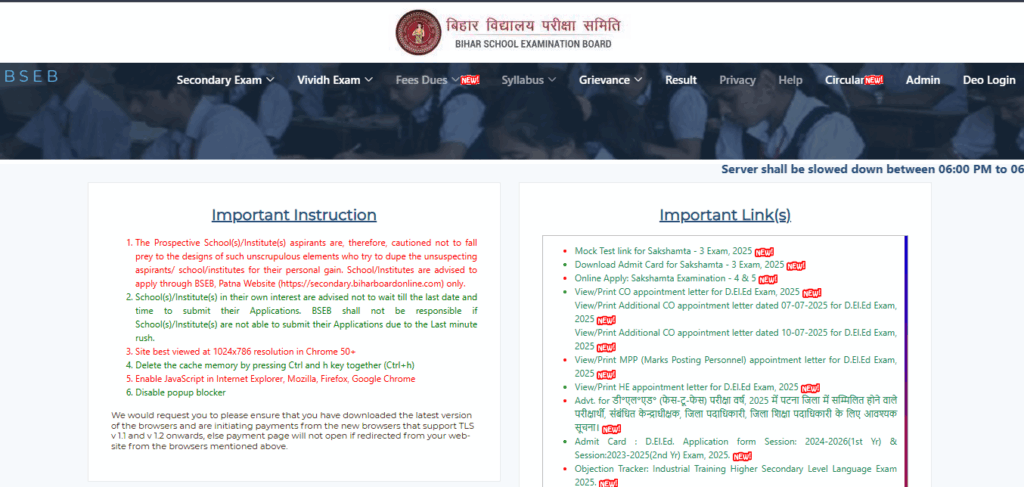 Bihar Board